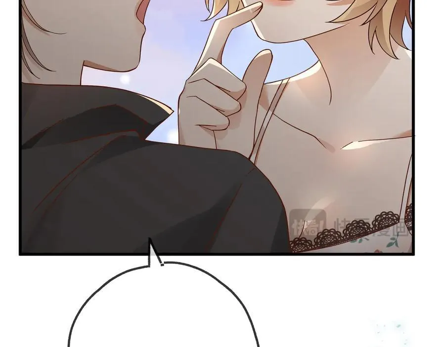 第136话 约会邀请 第82页