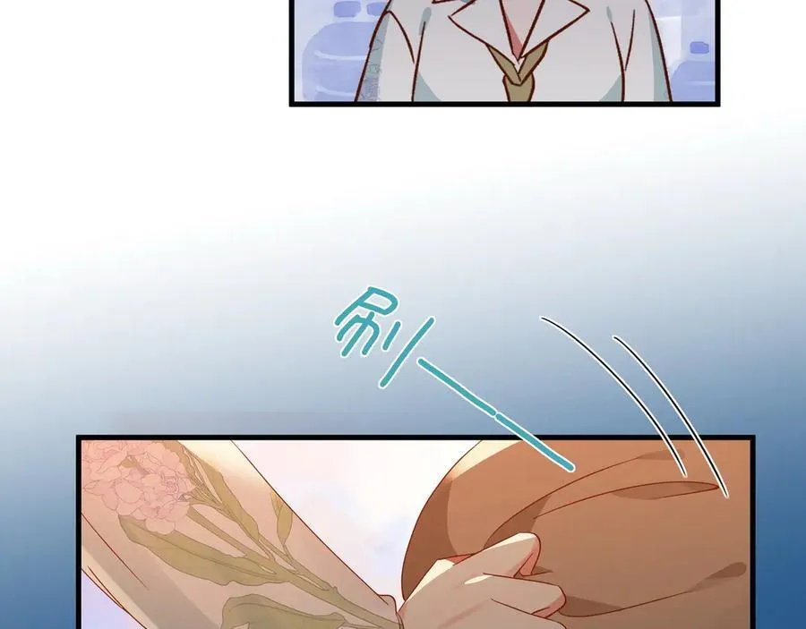 第136话 约会邀请 第87页