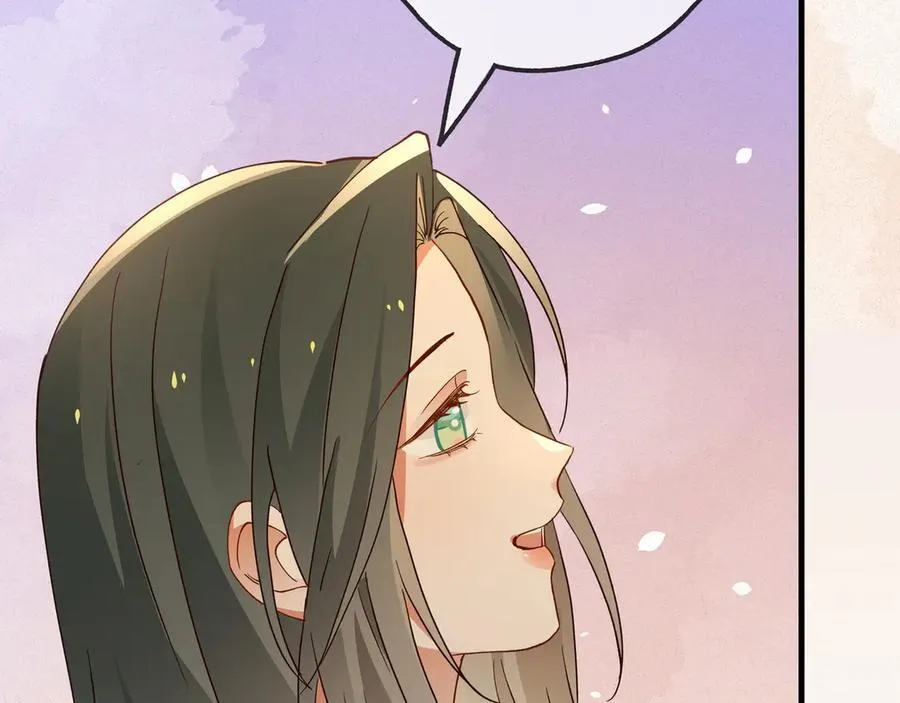 第136话 约会邀请 第108页