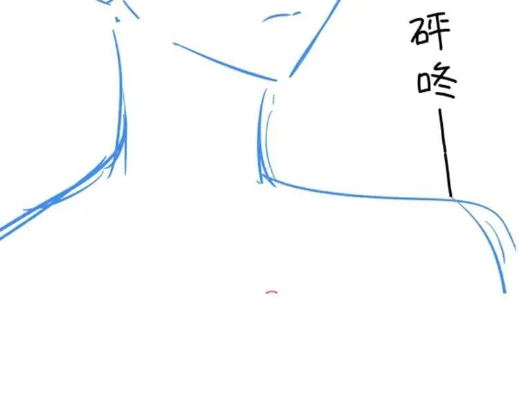 第136话 约会邀请 第123页
