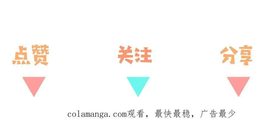 第136话 约会邀请 第127页