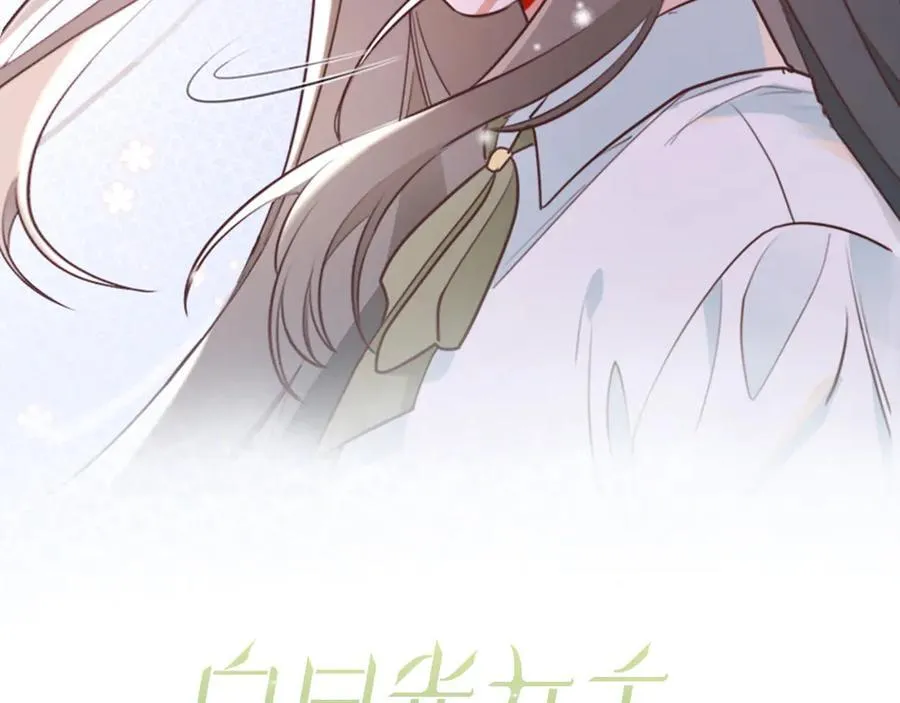 第137话 我好像见过你 第2页