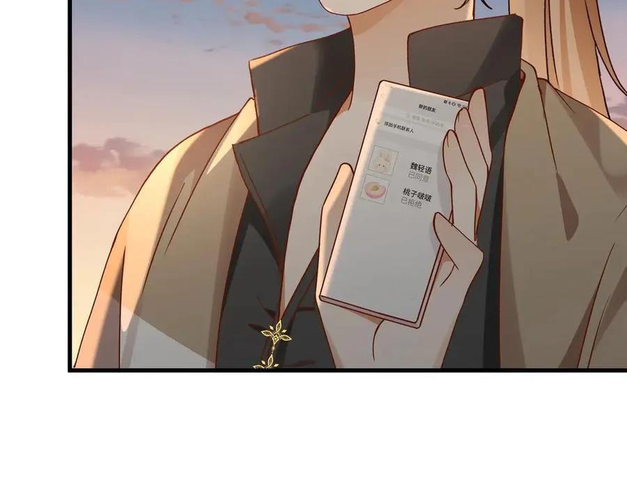 第137话 我好像见过你 第7页
