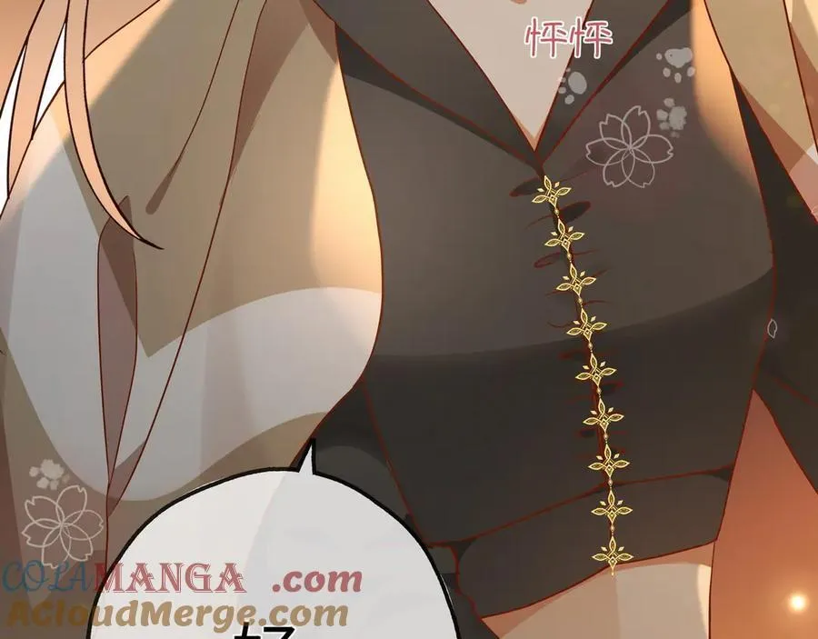 第137话 我好像见过你 第17页