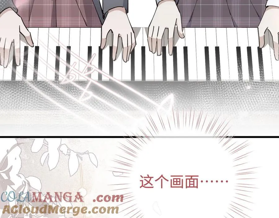第137话 我好像见过你 第29页