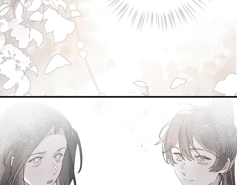 第137话 我好像见过你 第30页