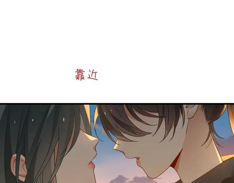 第137话 我好像见过你 第48页