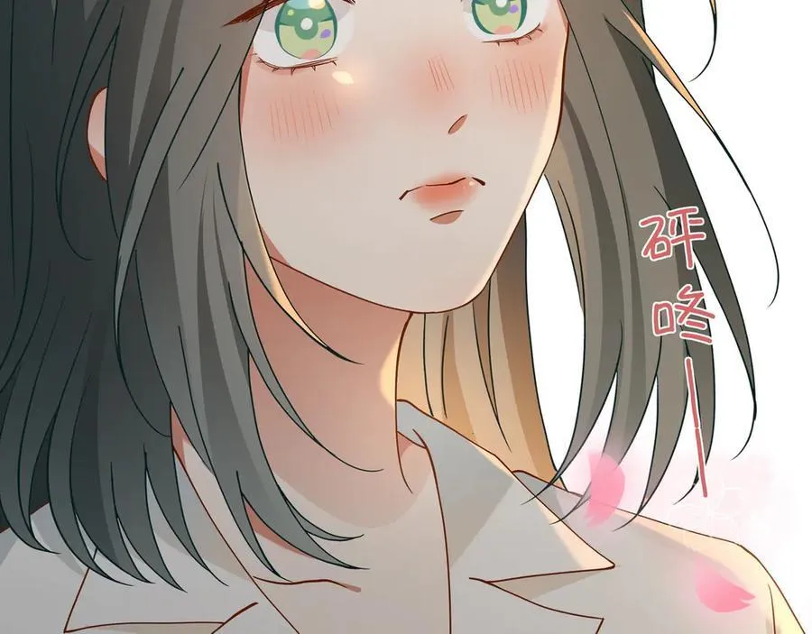 第137话 我好像见过你 第54页