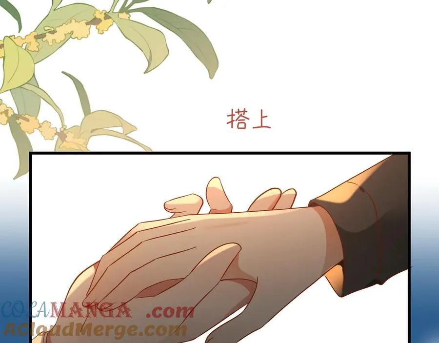 第137话 我好像见过你 第69页