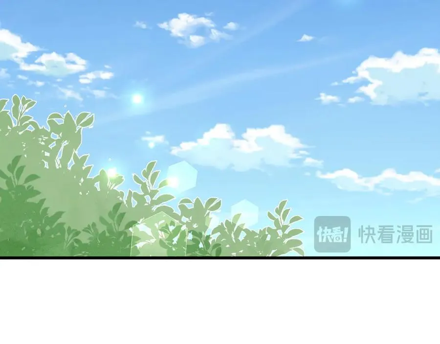 第137话 我好像见过你 第75页