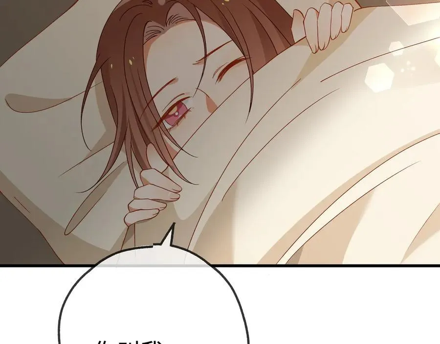 第137话 我好像见过你 第79页