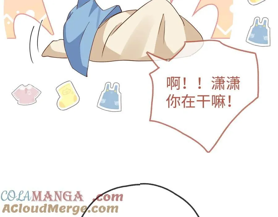 第137话 我好像见过你 第81页