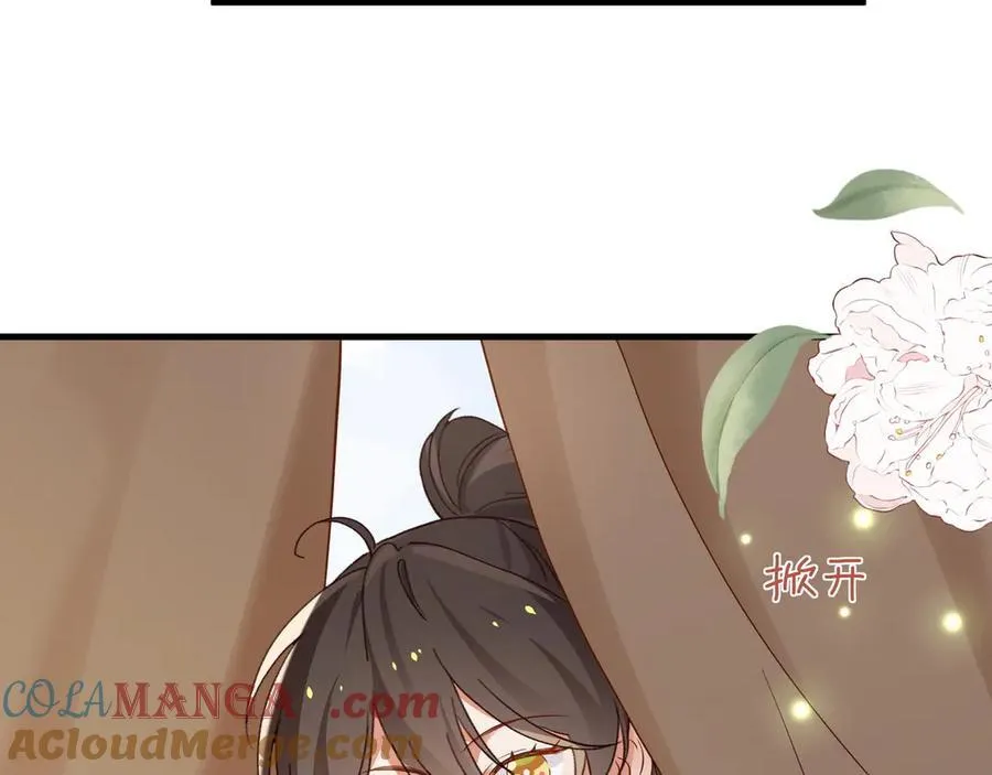 第137话 我好像见过你 第105页