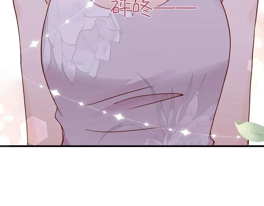第137话 我好像见过你 第123页