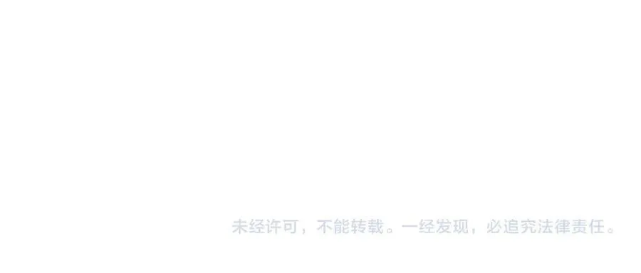 第137话 我好像见过你 第124页