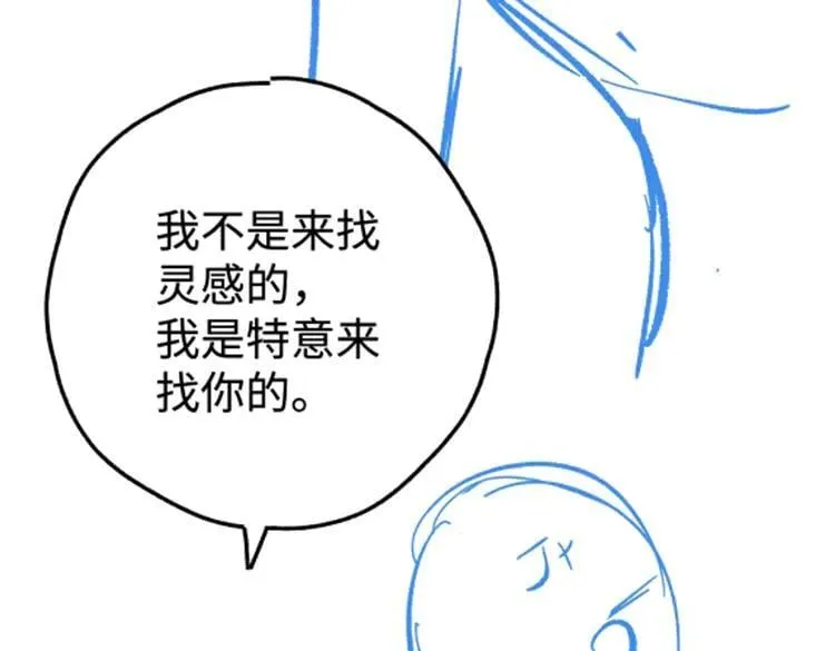第137话 我好像见过你 第134页