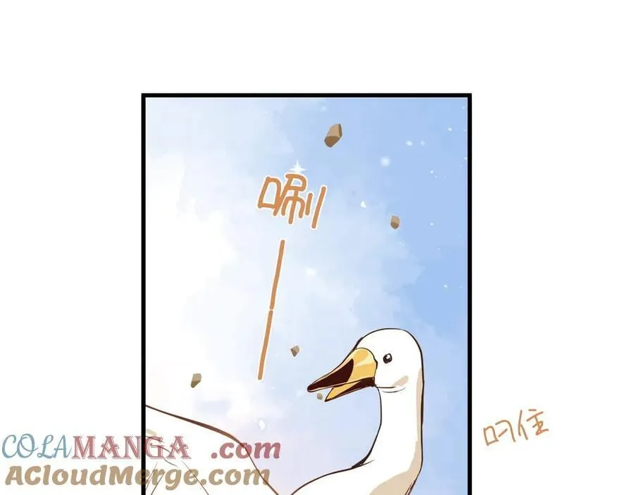 第138话 所谓偶遇 第13页