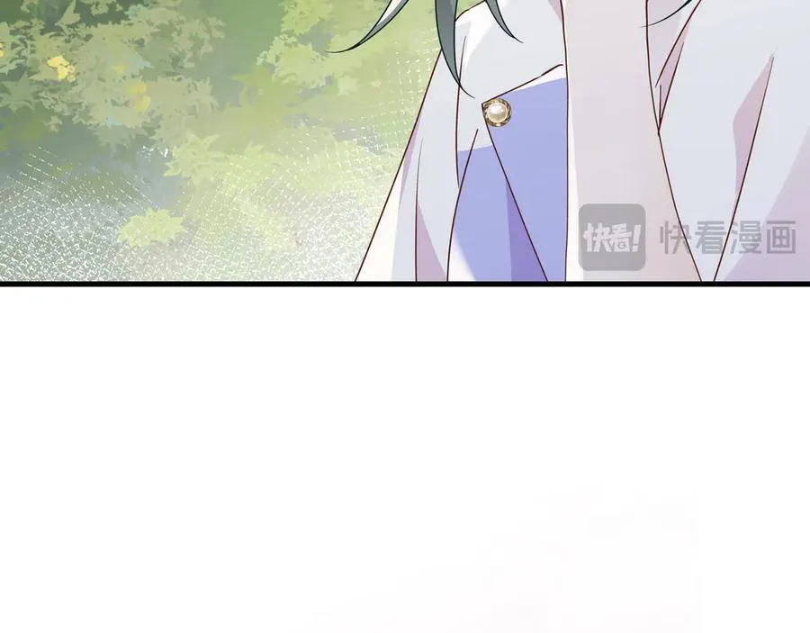 第138话 所谓偶遇 第20页