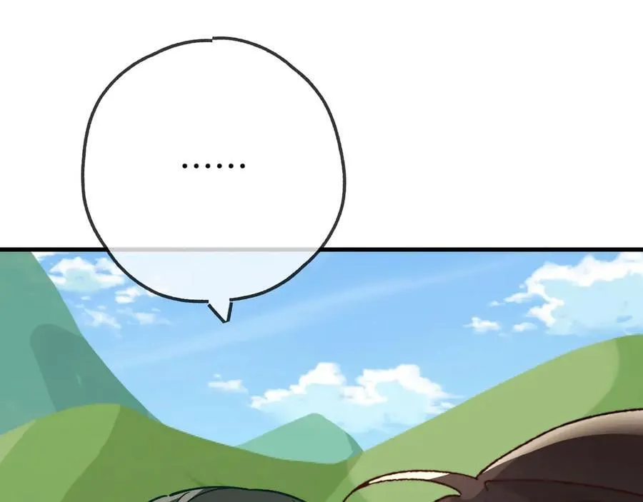 第138话 所谓偶遇 第27页