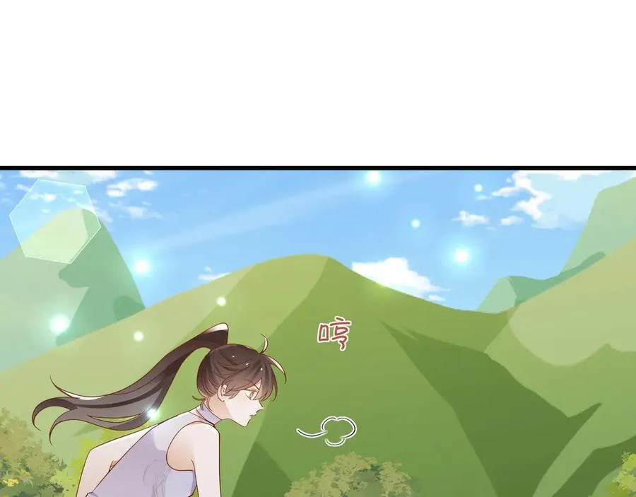 第138话 所谓偶遇 第31页