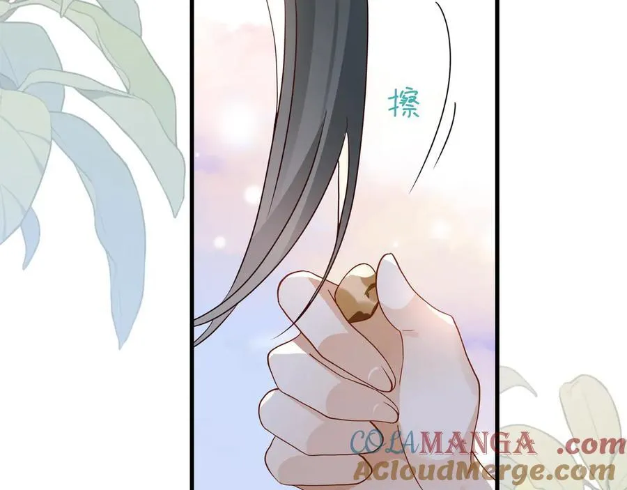 第138话 所谓偶遇 第49页