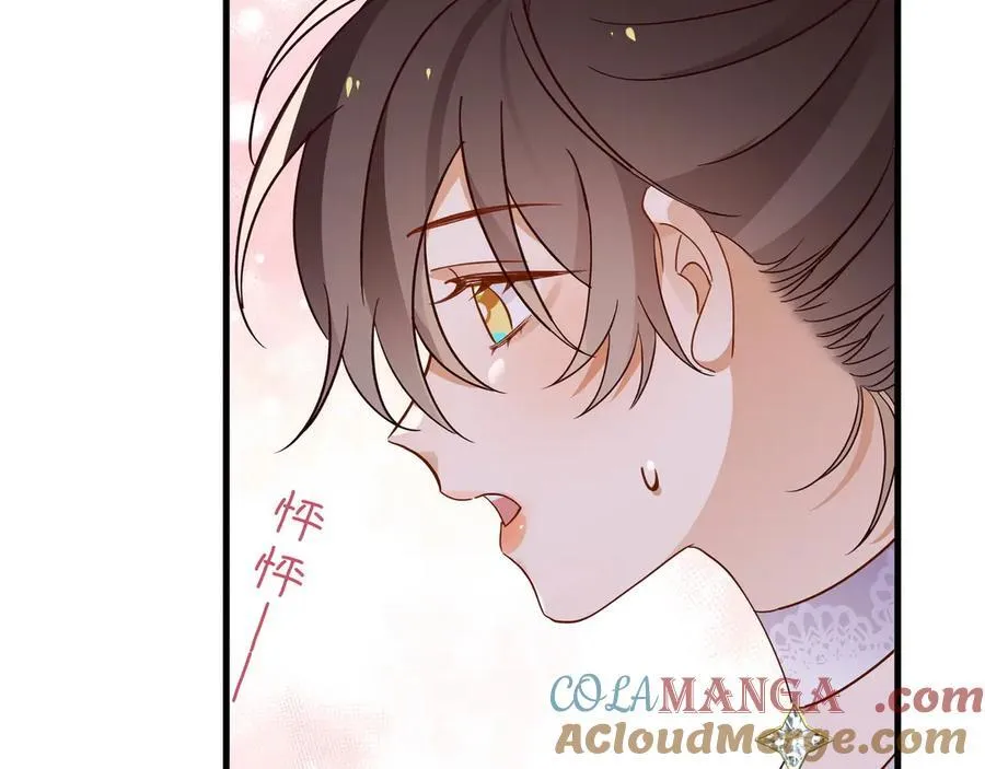 第138话 所谓偶遇 第57页