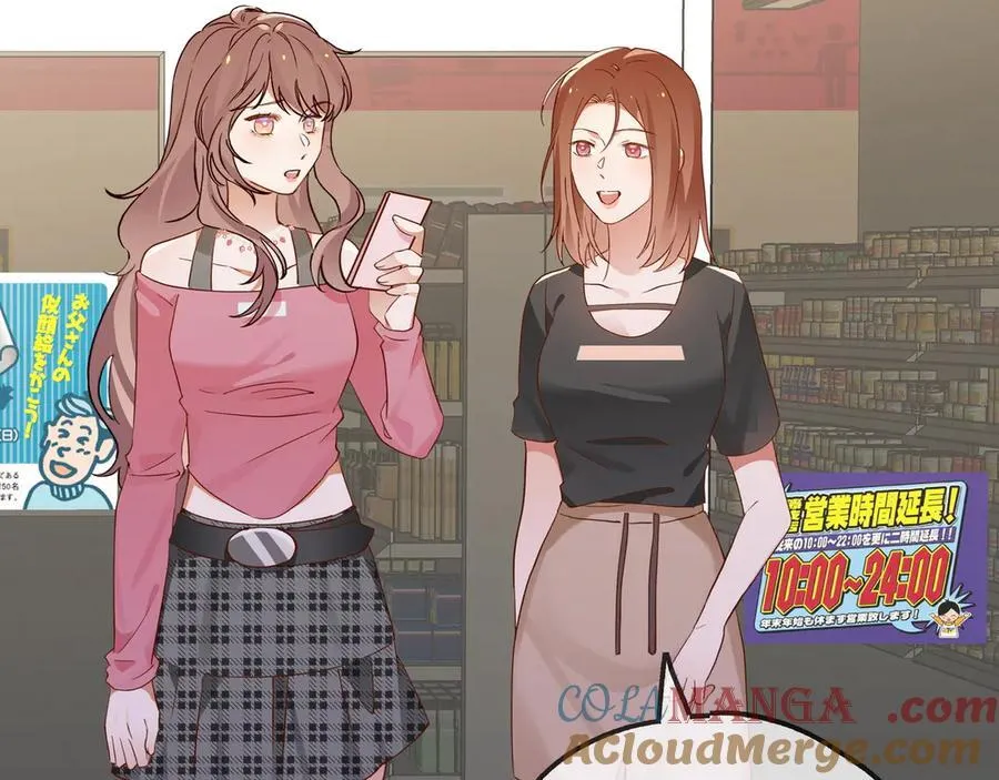 第138话 所谓偶遇 第65页