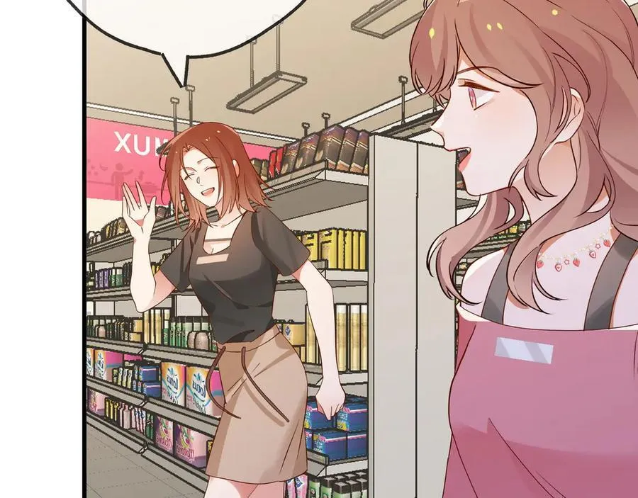 第138话 所谓偶遇 第67页