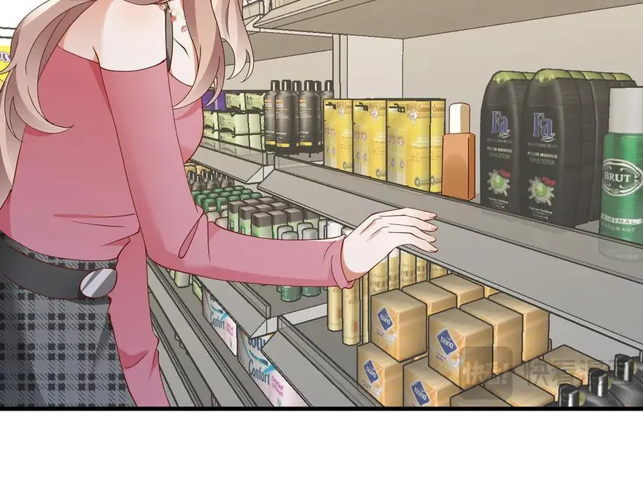 第138话 所谓偶遇 第70页