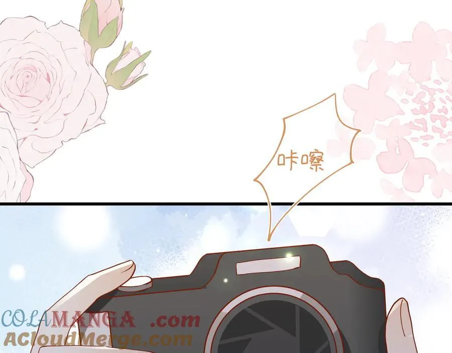 第138话 所谓偶遇 第85页