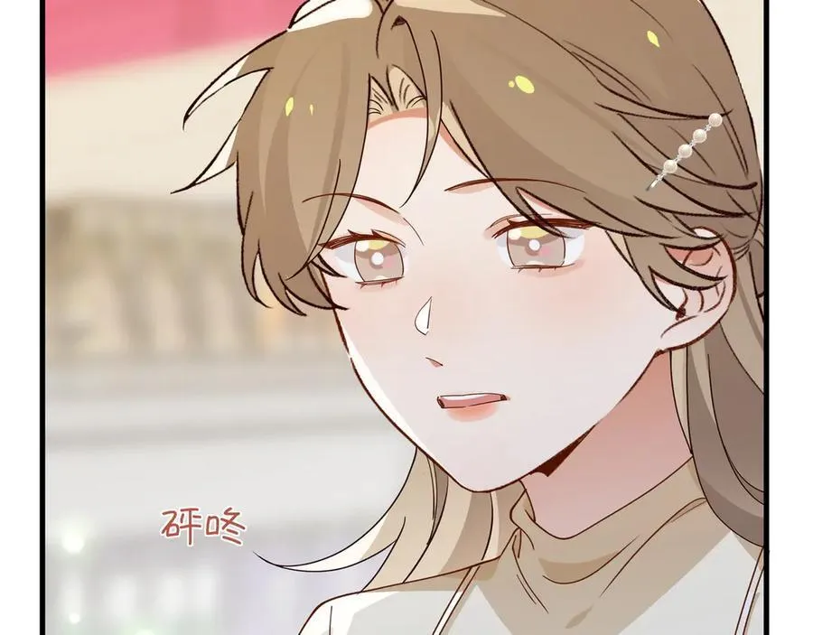 第138话 所谓偶遇 第90页