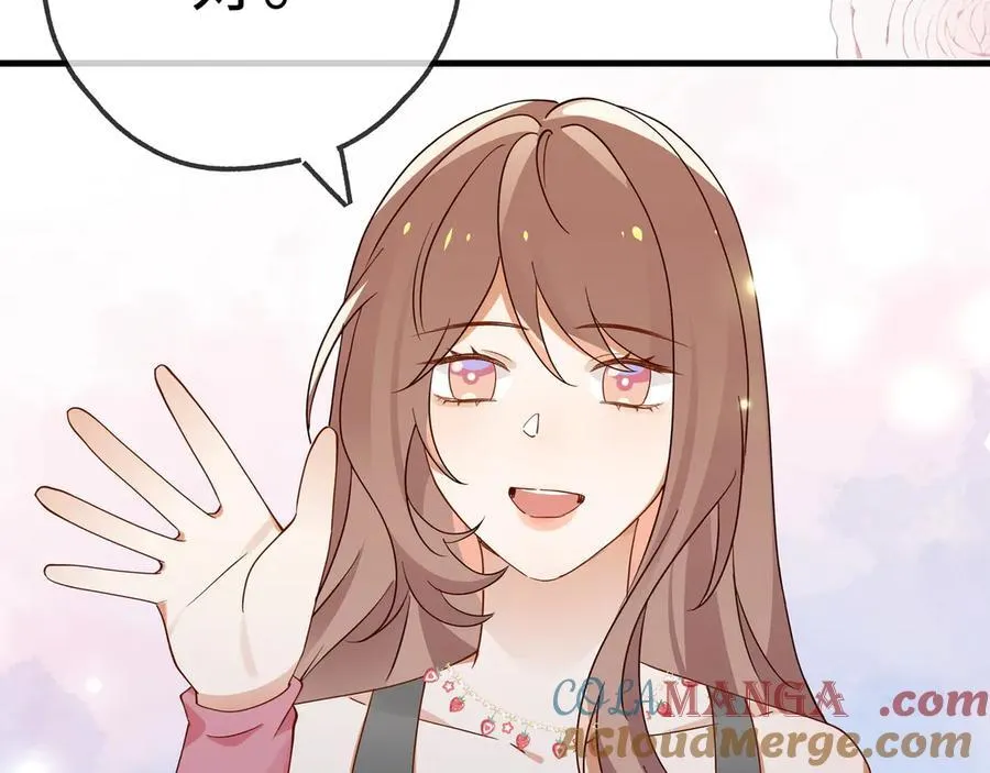 第138话 所谓偶遇 第101页