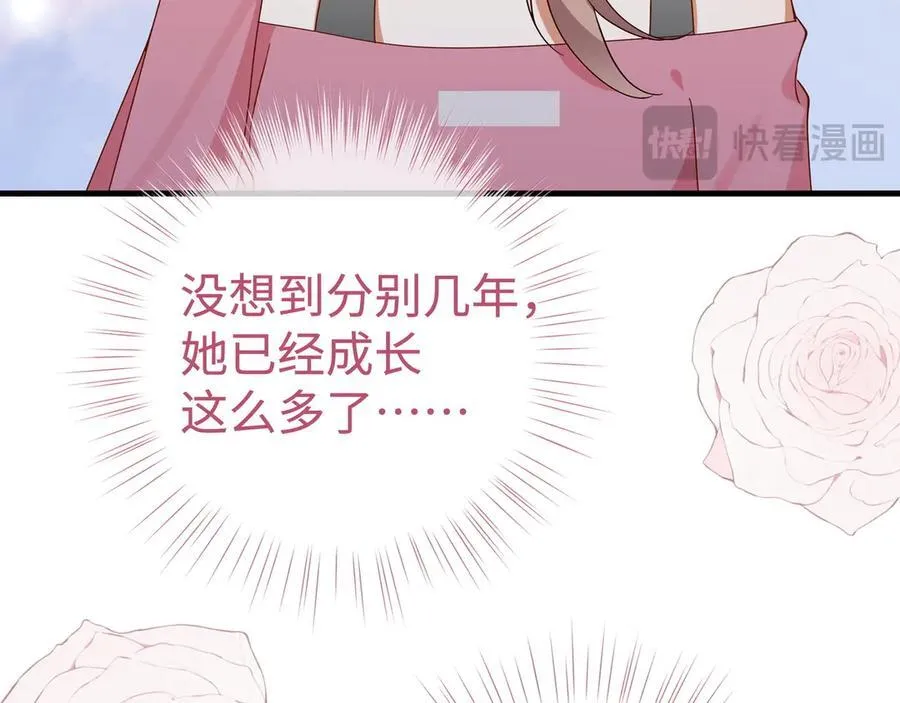 第138话 所谓偶遇 第102页