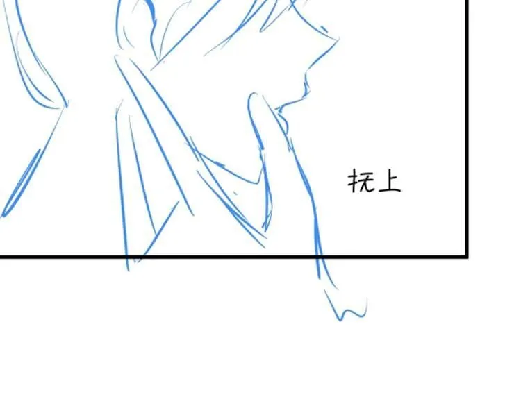 第138话 所谓偶遇 第111页