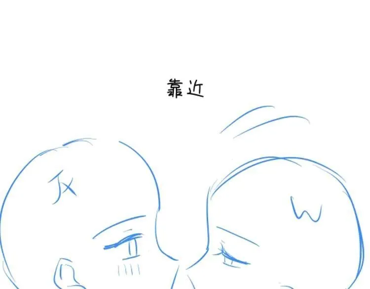 第138话 所谓偶遇 第112页