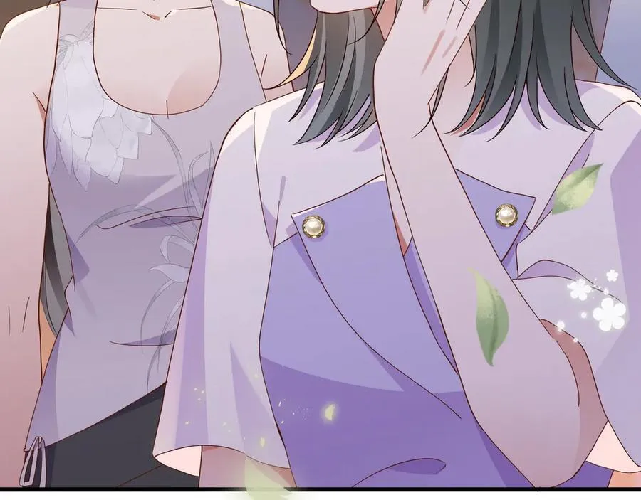 第139话 你，勾引我？ 第12页