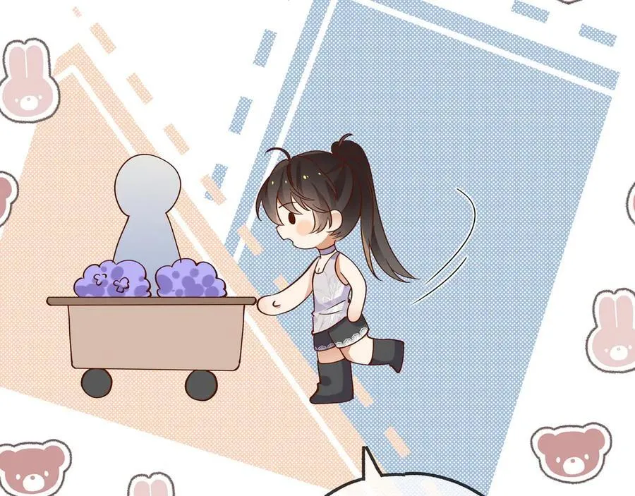 第139话 你，勾引我？ 第16页