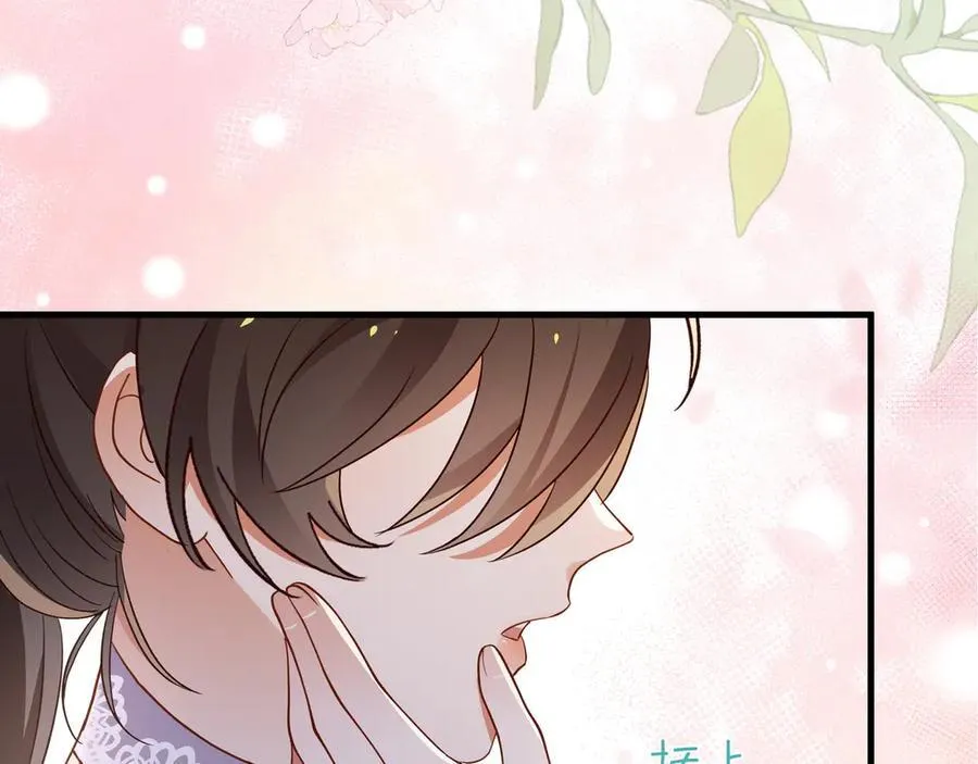 第139话 你，勾引我？ 第55页