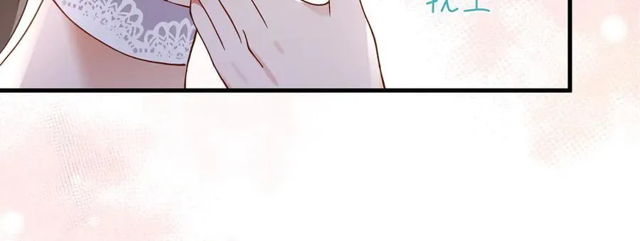 第139话 你，勾引我？ 第56页