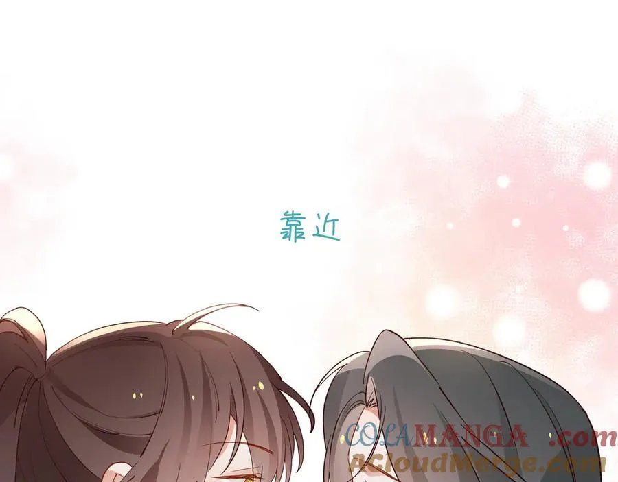 第139话 你，勾引我？ 第57页