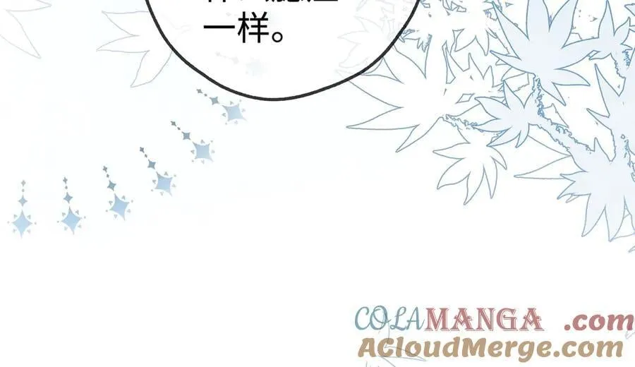 第139话 你，勾引我？ 第69页