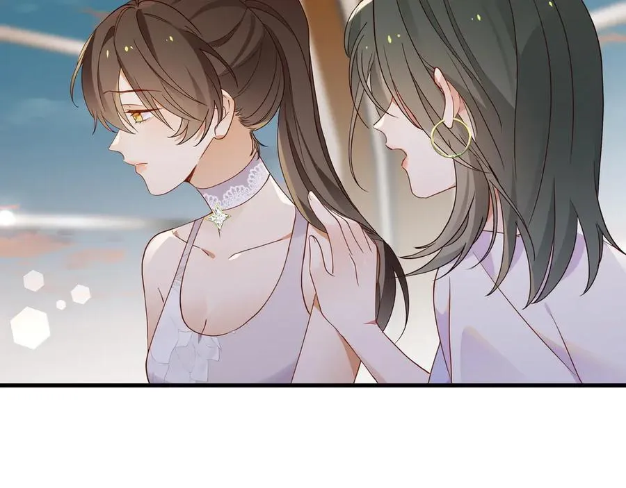 第139话 你，勾引我？ 第71页