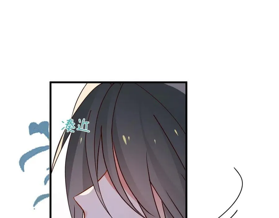 第139话 你，勾引我？ 第72页