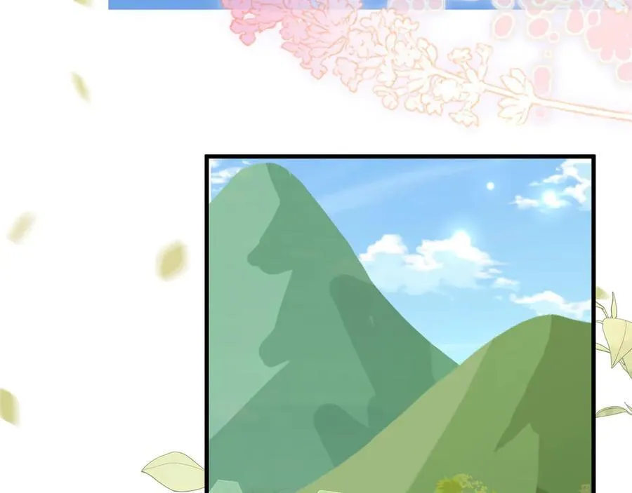 第139话 你，勾引我？ 第78页