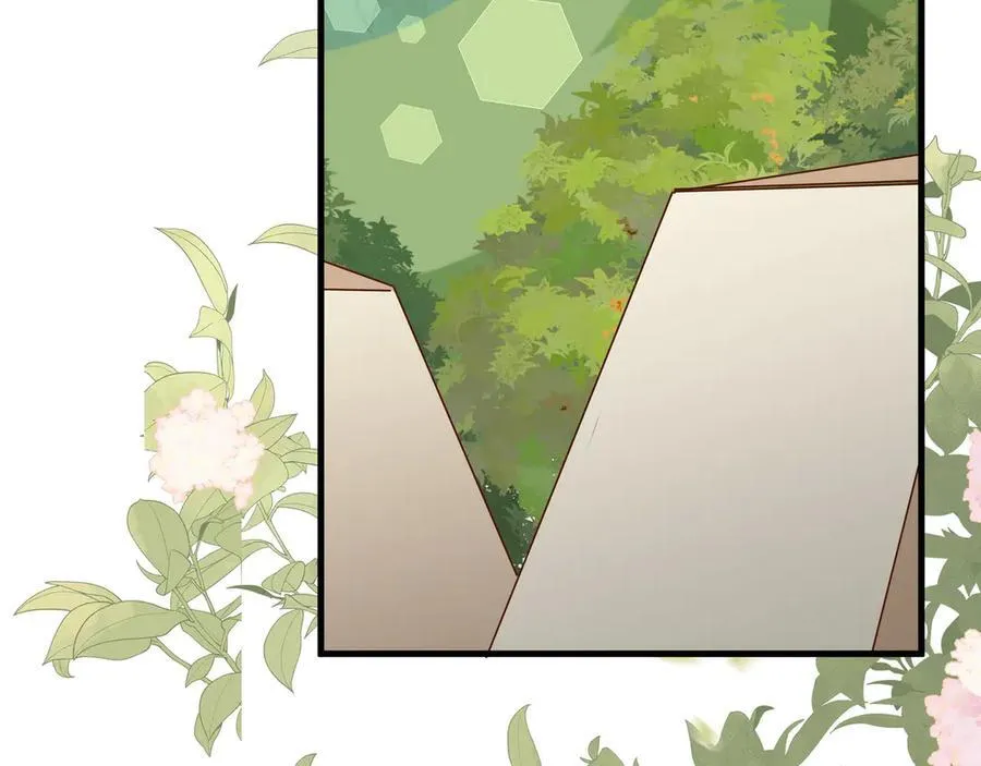 第139话 你，勾引我？ 第79页