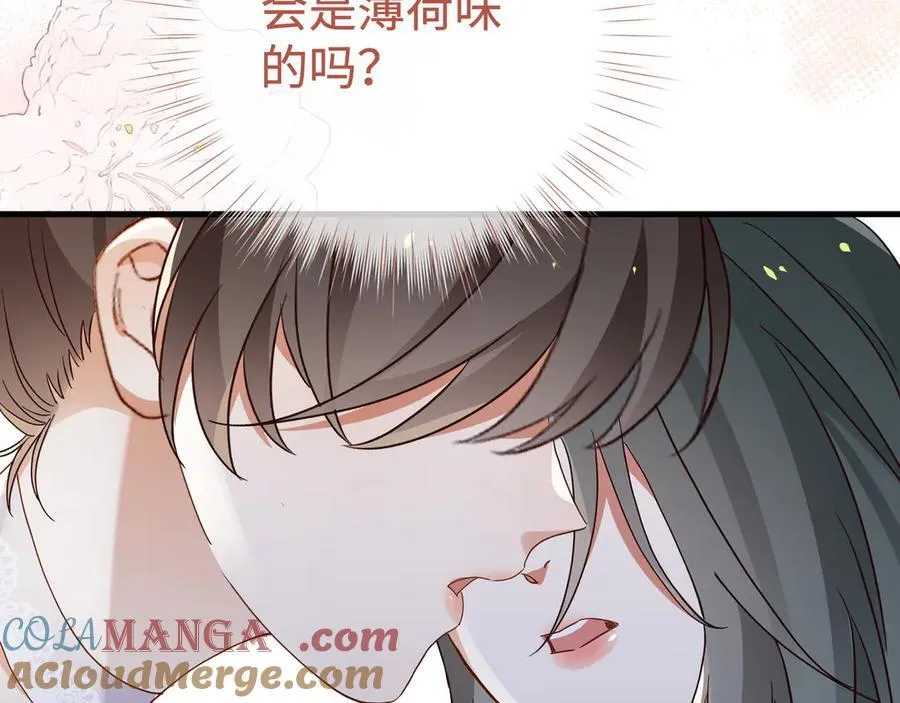 第139话 你，勾引我？ 第89页