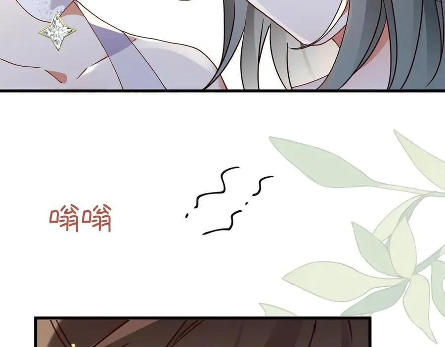 第139话 你，勾引我？ 第90页
