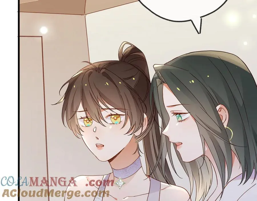 第139话 你，勾引我？ 第97页