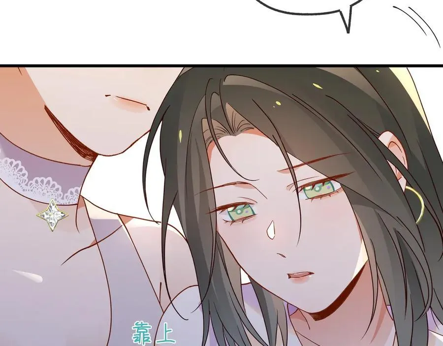 第139话 你，勾引我？ 第100页