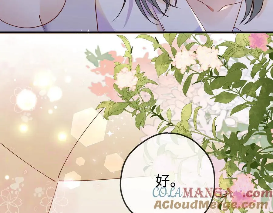 第139话 你，勾引我？ 第101页